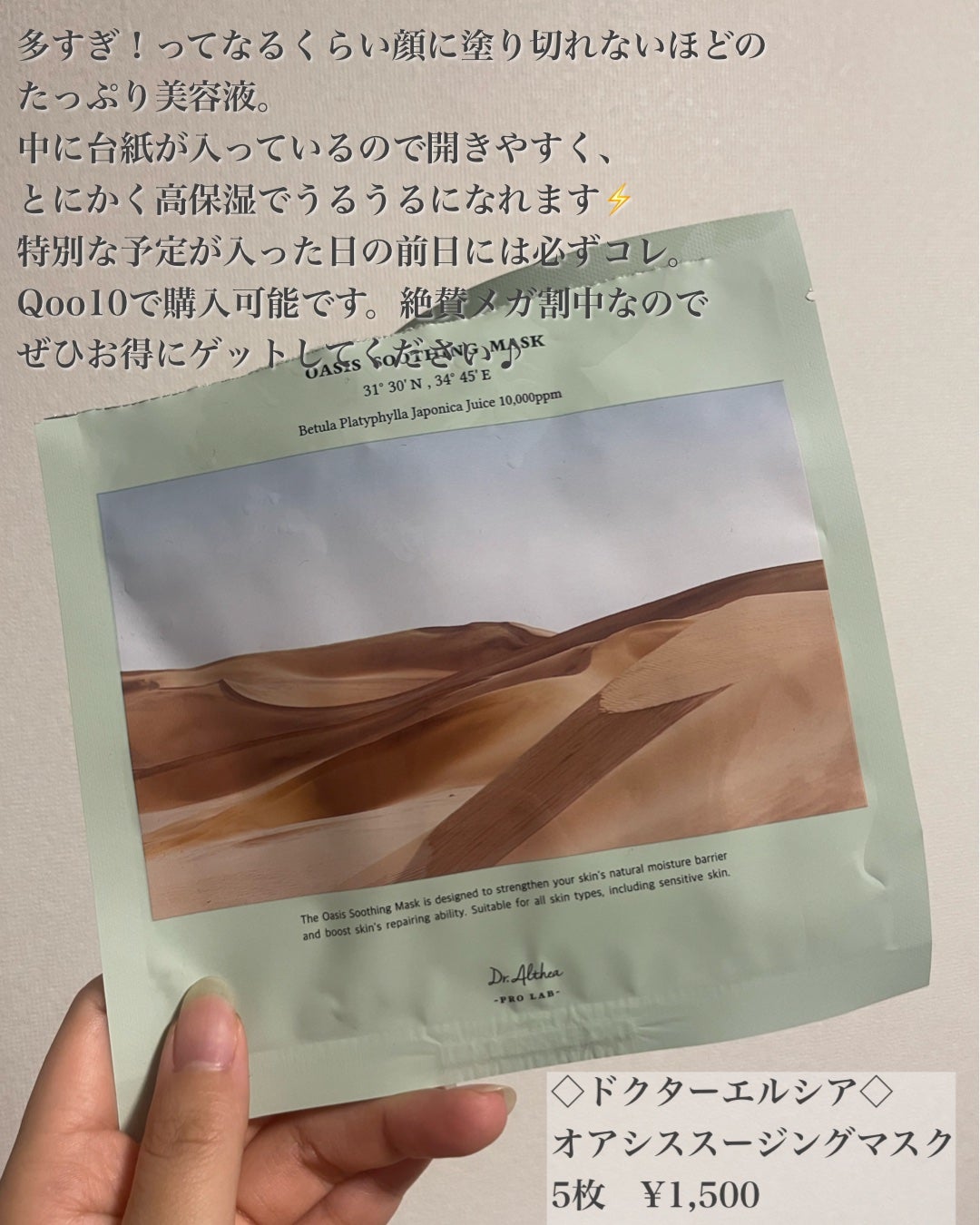 ニベア ディープモイスチャーリップ/ニベア/リップクリームを使ったクチコミ(7枚目)