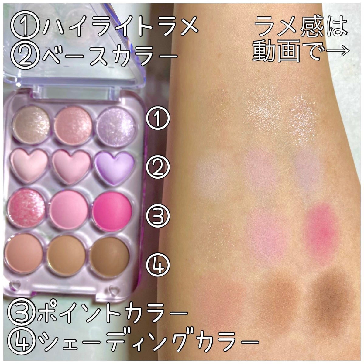 目元チュートリアルアイパレット/Colorgram/アイシャドウパレットを使ったクチコミ(3枚目)