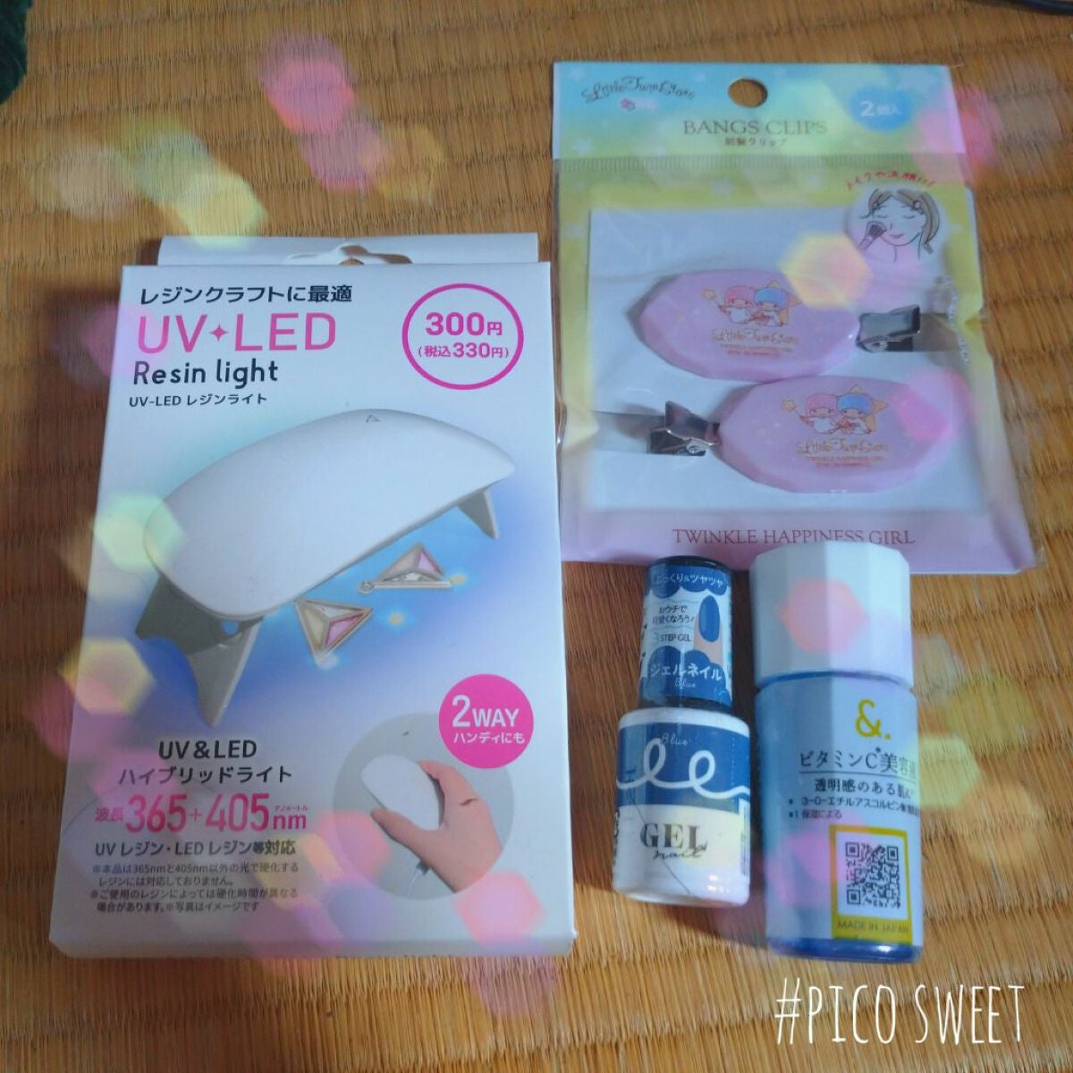 UV-LED レジンライト/DAISO/ネイル用品を使ったクチコミ(1枚目)