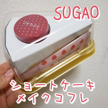 スフレ感チーク/SUGAO®/ジェル・クリームチークを使ったクチコミ(1枚目)