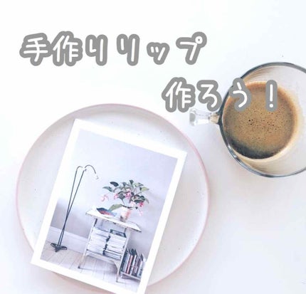 モイスチャーリップ ビタミンE/ニベア/リップクリームを使ったクチコミ(1枚目)