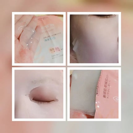 ミノン アミノモイスト ぷるぷるしっとり肌マスク/ミノン/シートマスク・パックを使ったクチコミ(4枚目)