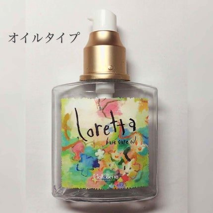 ロレッタ メイクアップワックス 4.0/ロレッタ/ヘアワックス・クリームを使ったクチコミ(3枚目)