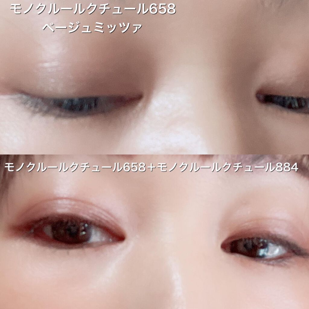 モノ クルール クチュール 884 ルージュ トラファルガー/Dior/単色アイシャドウを使ったクチコミ（3枚目）