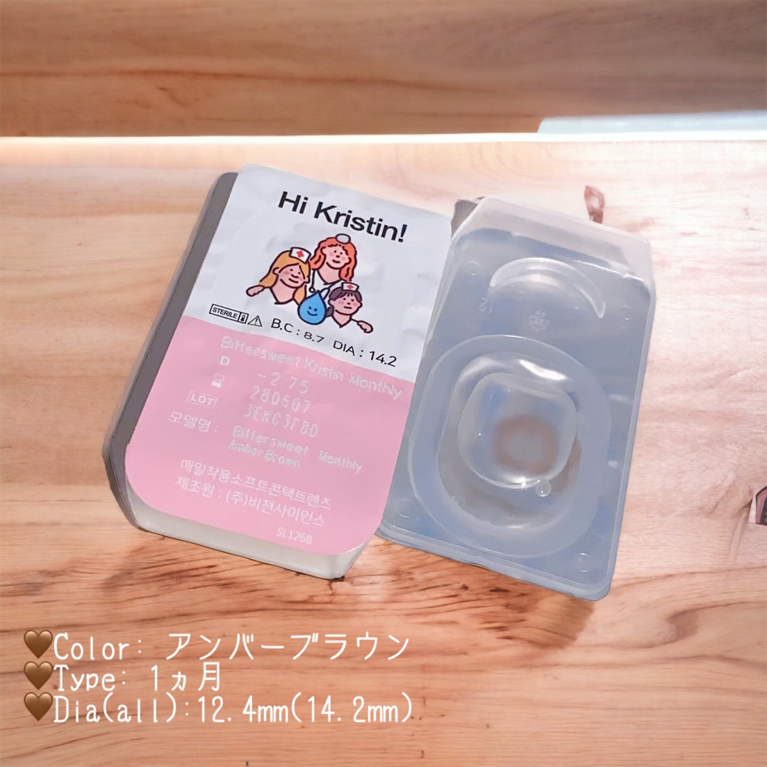 ビタースイートクリスティン/Hapa kristin/カラーコンタクトレンズを使ったクチコミ（3枚目）