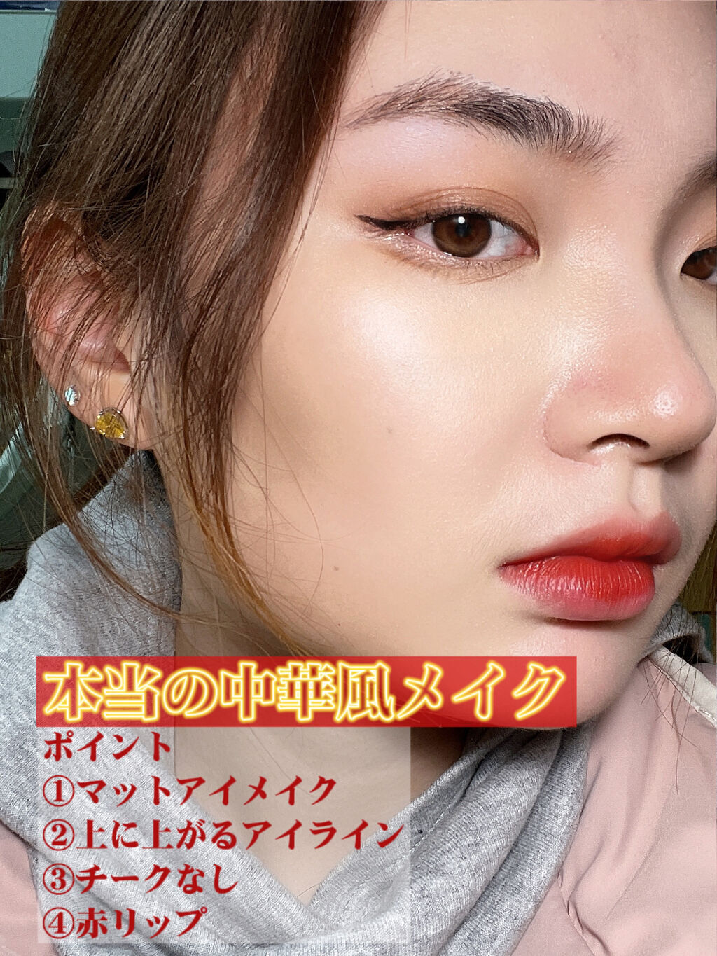 アンリミテッド グロー フルイド 584/shu uemura/リキッドファンデーションを使ったクチコミ（2枚目）