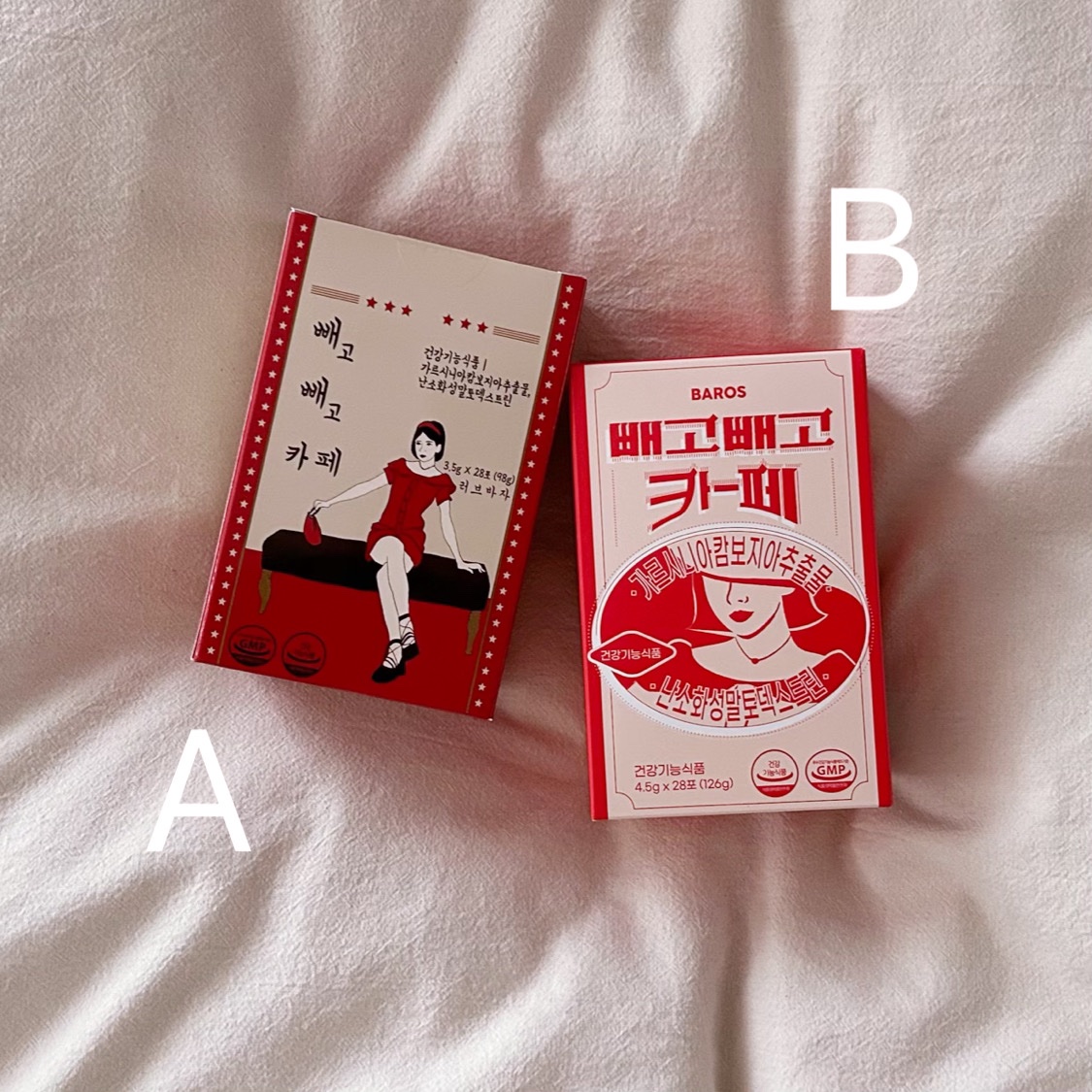 ペゴペゴカフェ/baros/ドリンクを使ったクチコミ（2枚目）