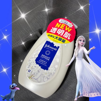 バイブラント ラディアンス アロマミルク/ジョンソンボディケア/ボディミルクを使ったクチコミ(1枚目)