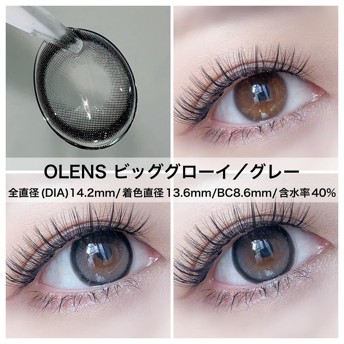 Eyelighter Glowy 1Month/OLENS/カラーコンタクトレンズを使ったクチコミ（2枚目）