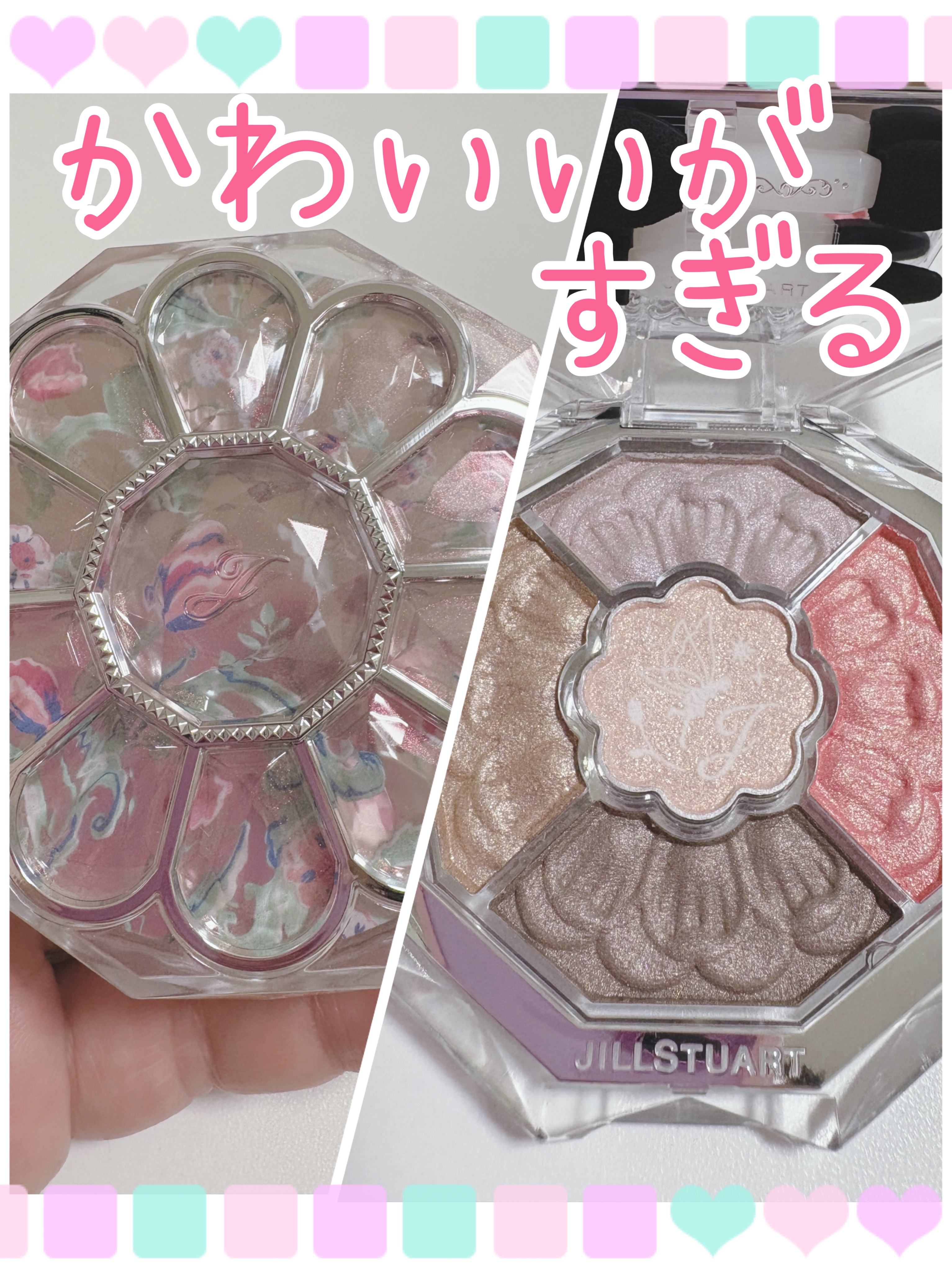 ジルスチュアート ブルームクチュール アイズ　ジュエルドブーケ 12 crocus rose quartz<ガーデンオブジョイ>（限定）/JILL STUART/アイシャドウパレットを使ったクチコミ（1枚目）