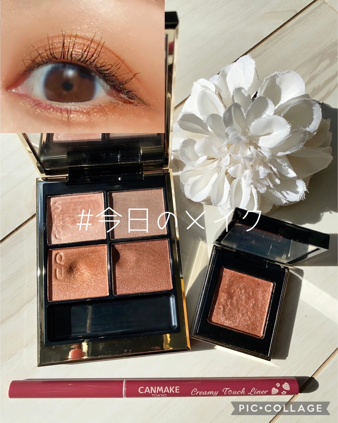 クリーミータッチライナー/キャンメイク/ジェルアイライナーを使ったクチコミ(1枚目)