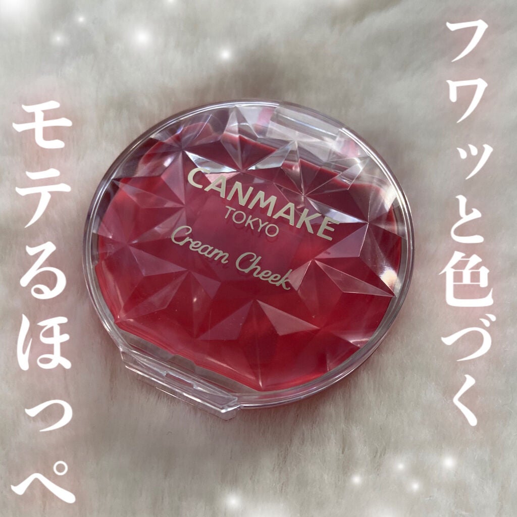 クリームチーク/キャンメイク/ジェル・クリームチークを使ったクチコミ(1枚目)