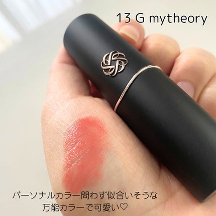 ルージュデコルテ クリームグロウ/DECORTÉ/口紅を使ったクチコミ(2枚目)