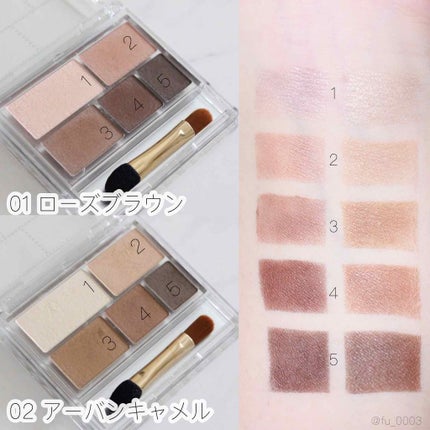 パーフェクトマルチアイズ/キャンメイク/アイシャドウパレットを使ったクチコミ(2枚目)