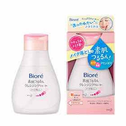 素肌つるるんクレンジングウォーター/ビオレ/クレンジングウォーターを使ったクチコミ(4枚目)