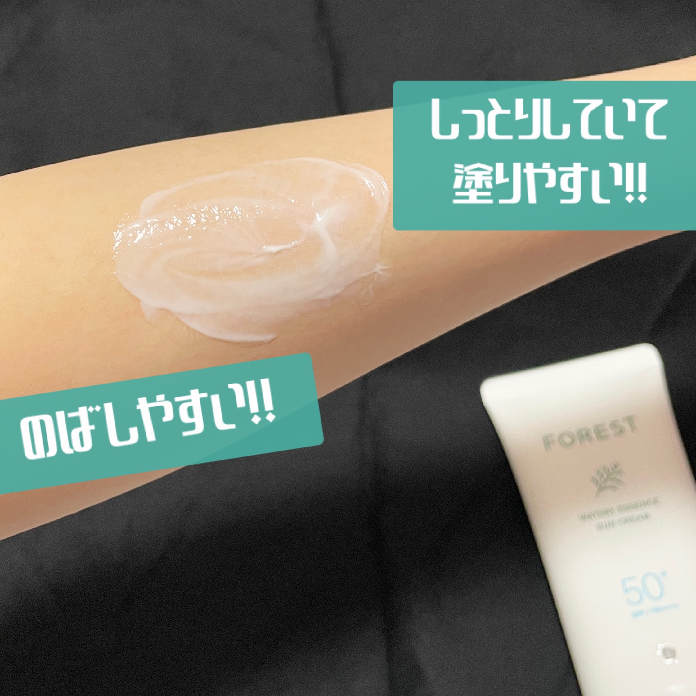 マルチディフェンスUVスティック/FoRest by Greenfinger/日焼け止めスティックを使ったクチコミ（3枚目）