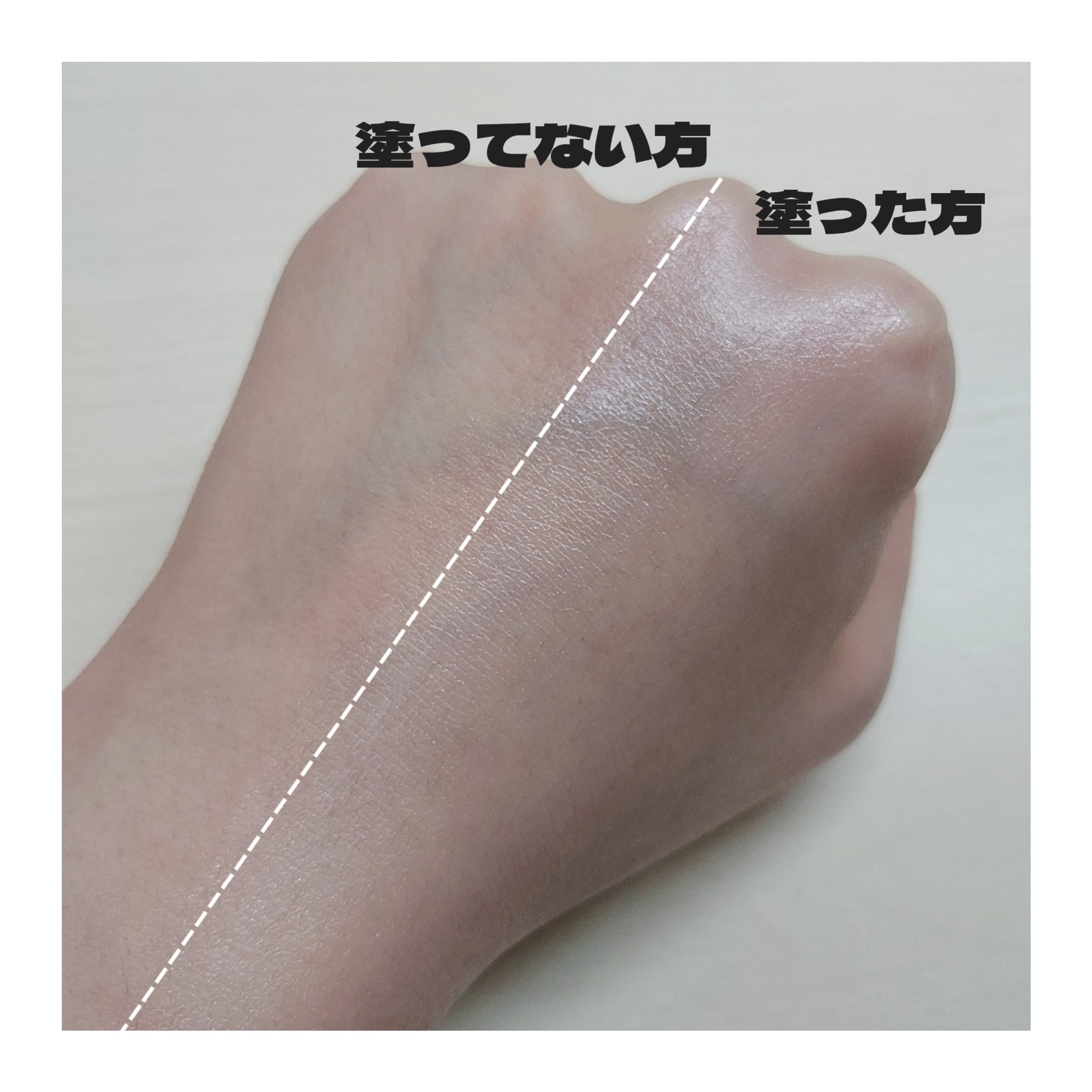 ビオレUV アクアリッチ トーンアップエッセンス/ビオレ/日焼け止めローションを使ったクチコミ（2枚目）