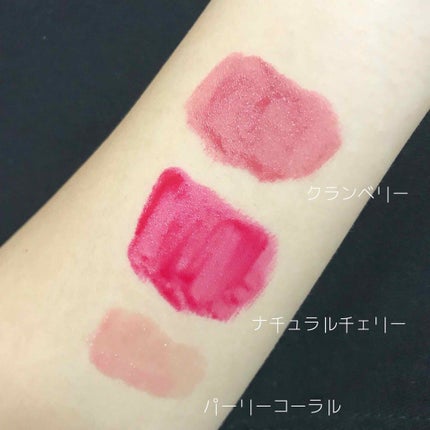 【旧】ディオール アディクト リップ マキシマイザー/Dior/リップグロスを使ったクチコミ(2枚目)