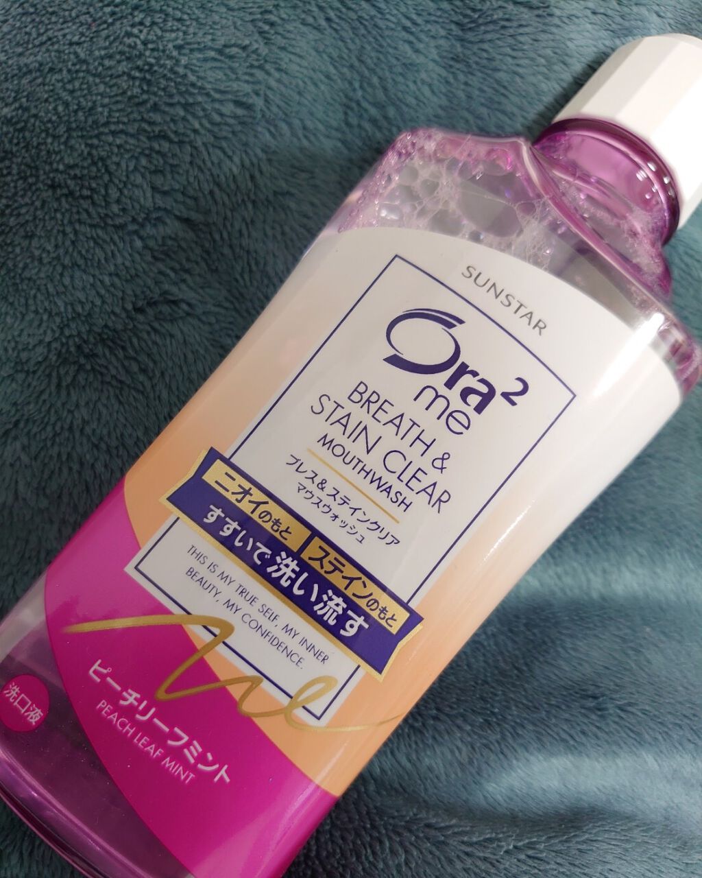 オーラツーMEマウスウォッシュR(ピーチリーフミント)/オーラツー/マウスウォッシュ・スプレーを使ったクチコミ（1枚目）
