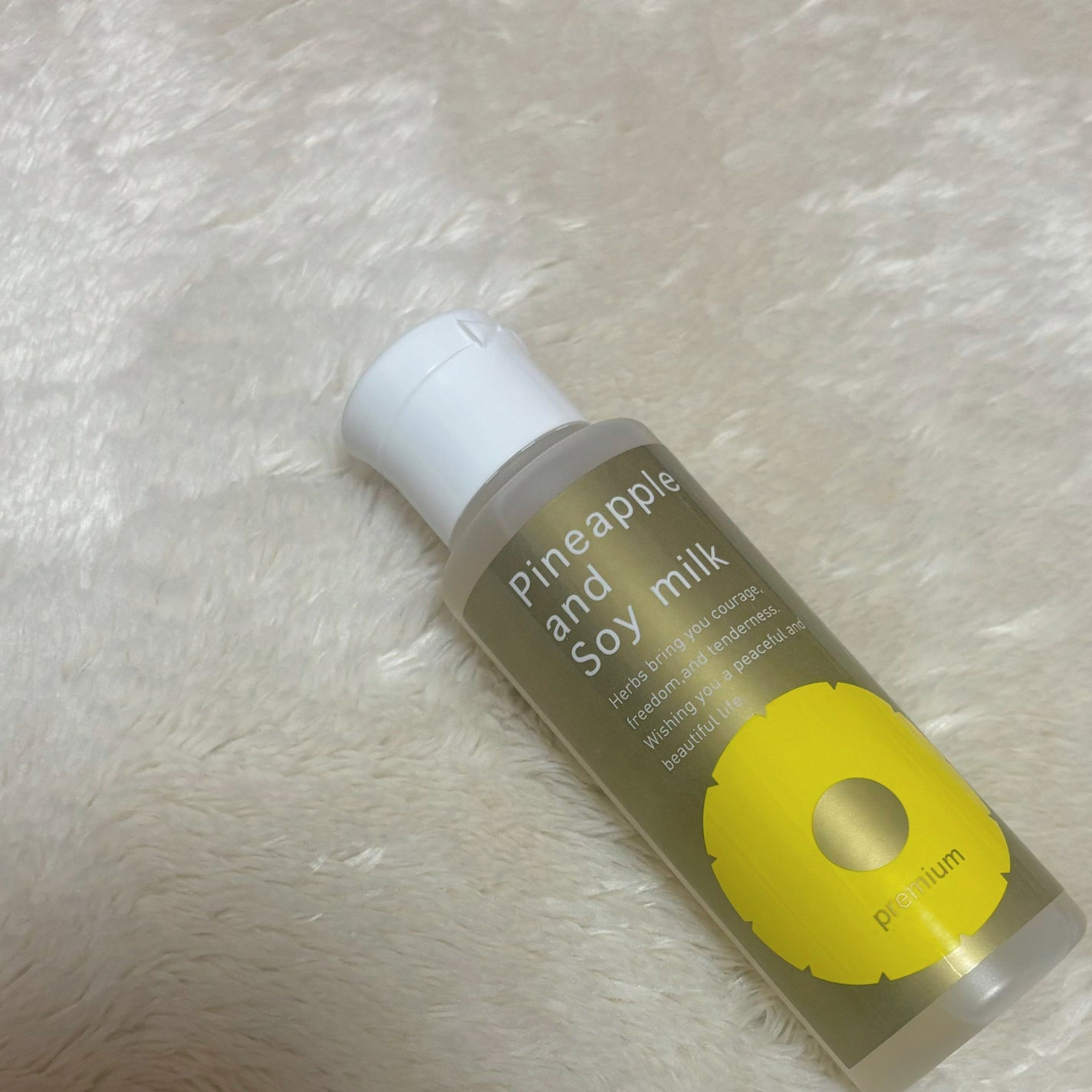 パイナップル豆乳ローションプレミアム/鈴木ハーブ研究所/ボディローションを使ったクチコミ(1枚目)