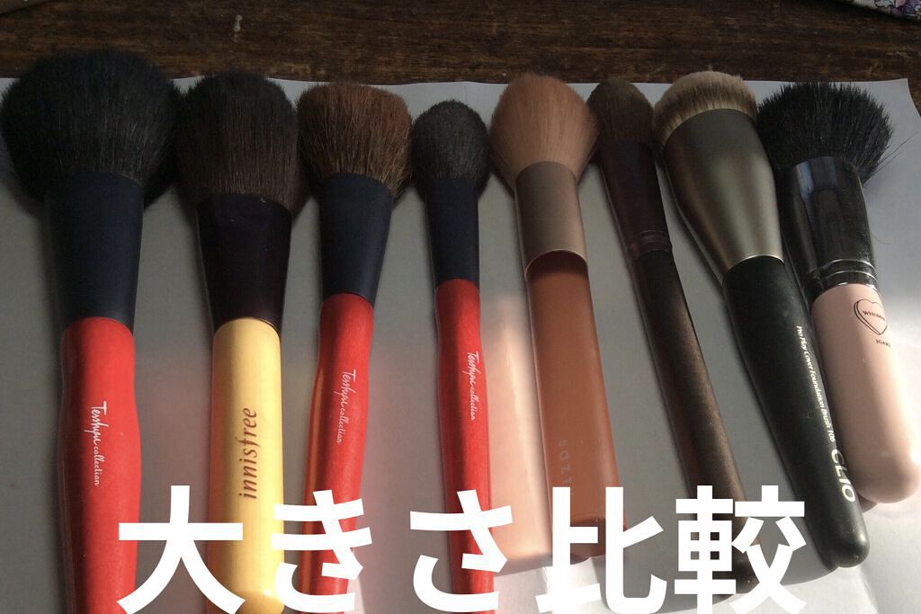 メイクアップブラシ/aZTK/その他を使ったクチコミ（2枚目）