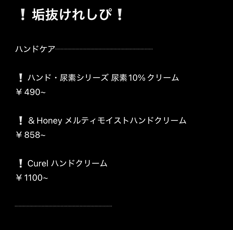 クリアリニュー洗顔料/ダヴ/洗顔フォームを使ったクチコミ（1枚目）