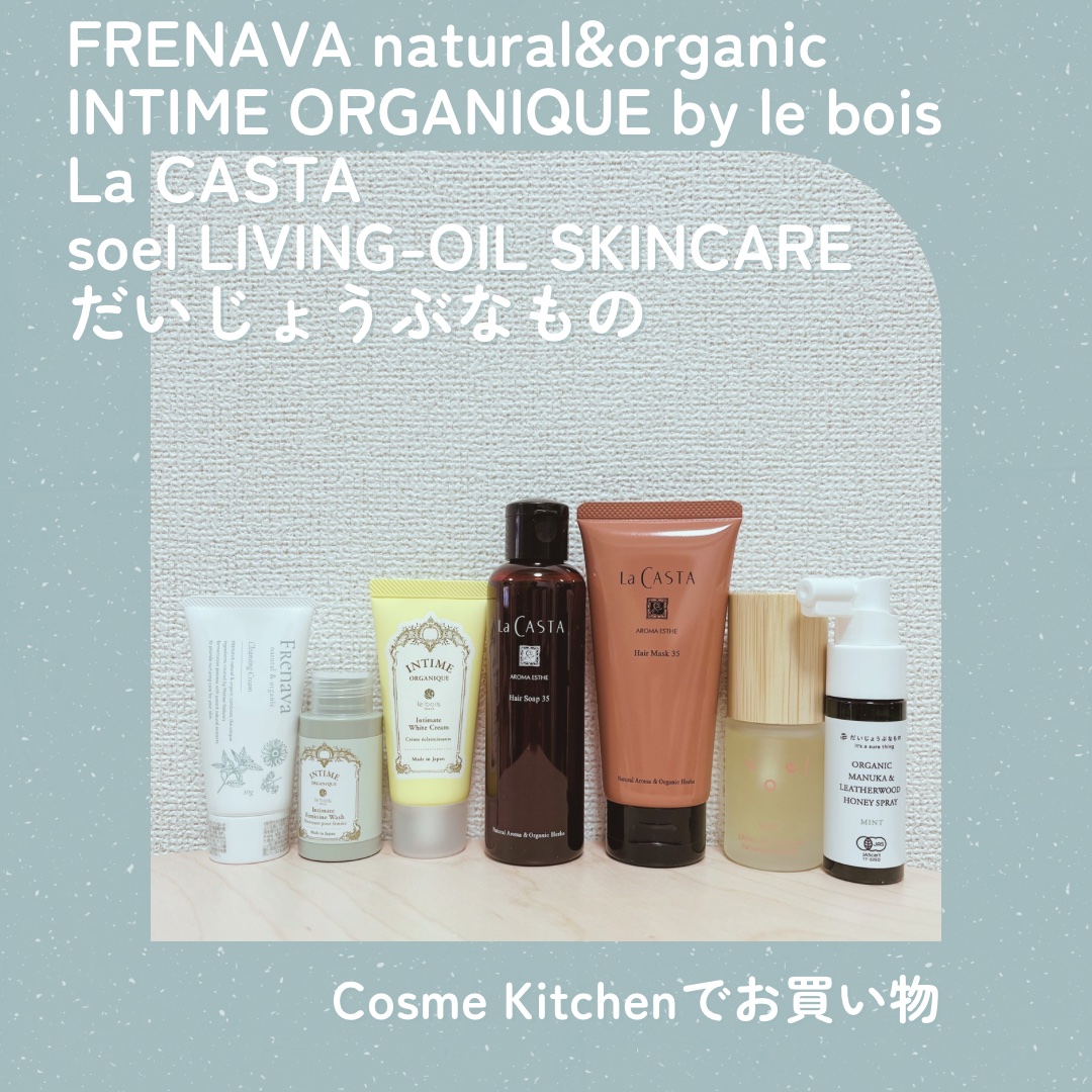 新品　soel ソエル　リビングオイルフォーヘア サンダルウッドシトラス