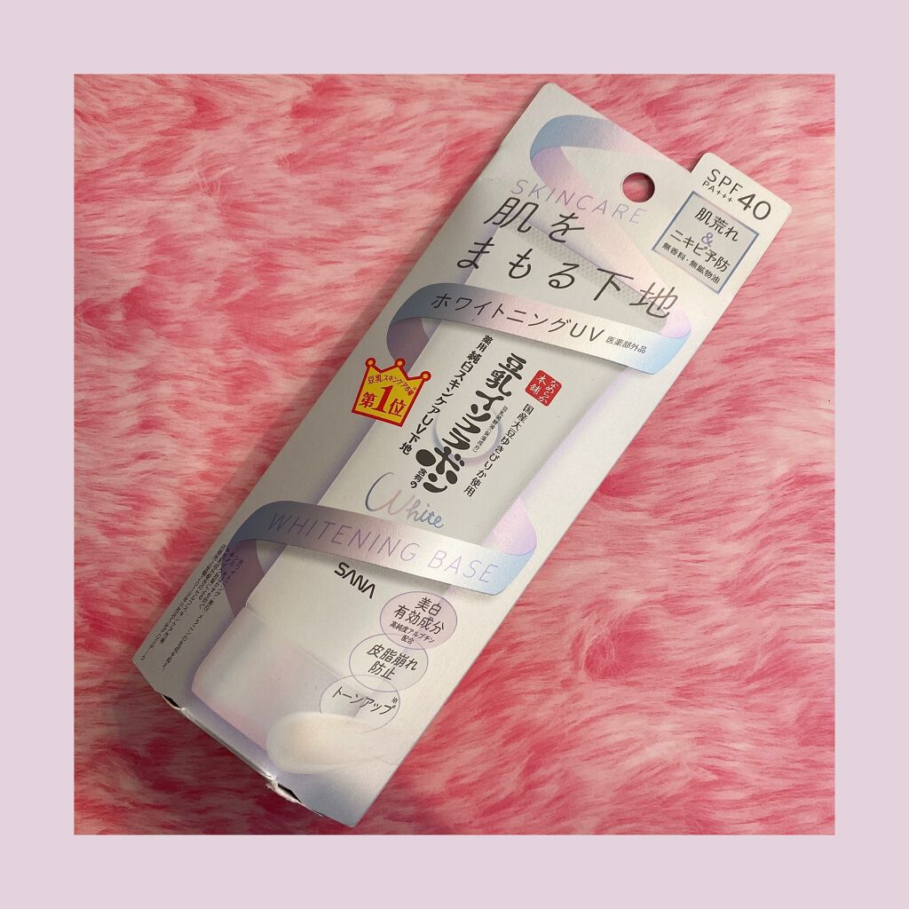 薬用美白スキンケアUV下地/なめらか本舗/化粧下地を使ったクチコミ（1枚目）