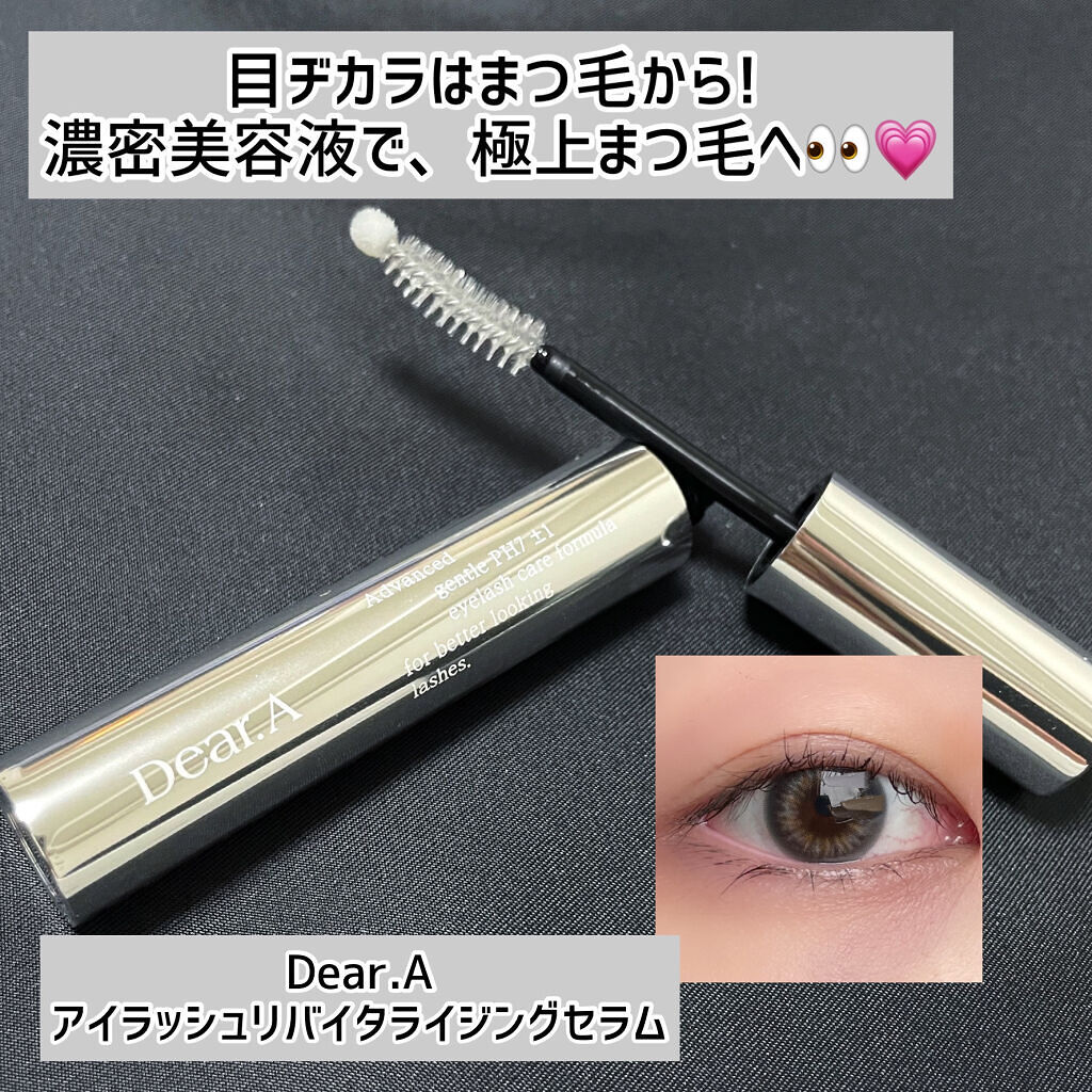 Dear.A アイラッシュリバイタライジングセラム のクチコミ「#DearA
#アイラッシュリバイタライジングセラム
¥2,100(Qoo10公式価格)
⁡
.....」（1枚目）