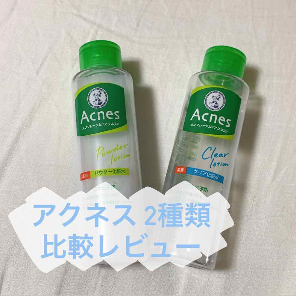 シルコット うるうるコットン/シルコット/コットンを使ったクチコミ(1枚目)