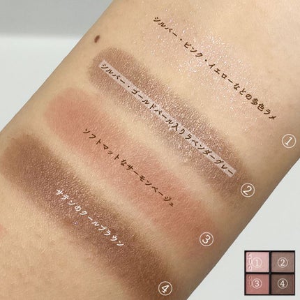 シグニチャー カラー アイズ/SUQQU/アイシャドウパレットを使ったクチコミ(3枚目)