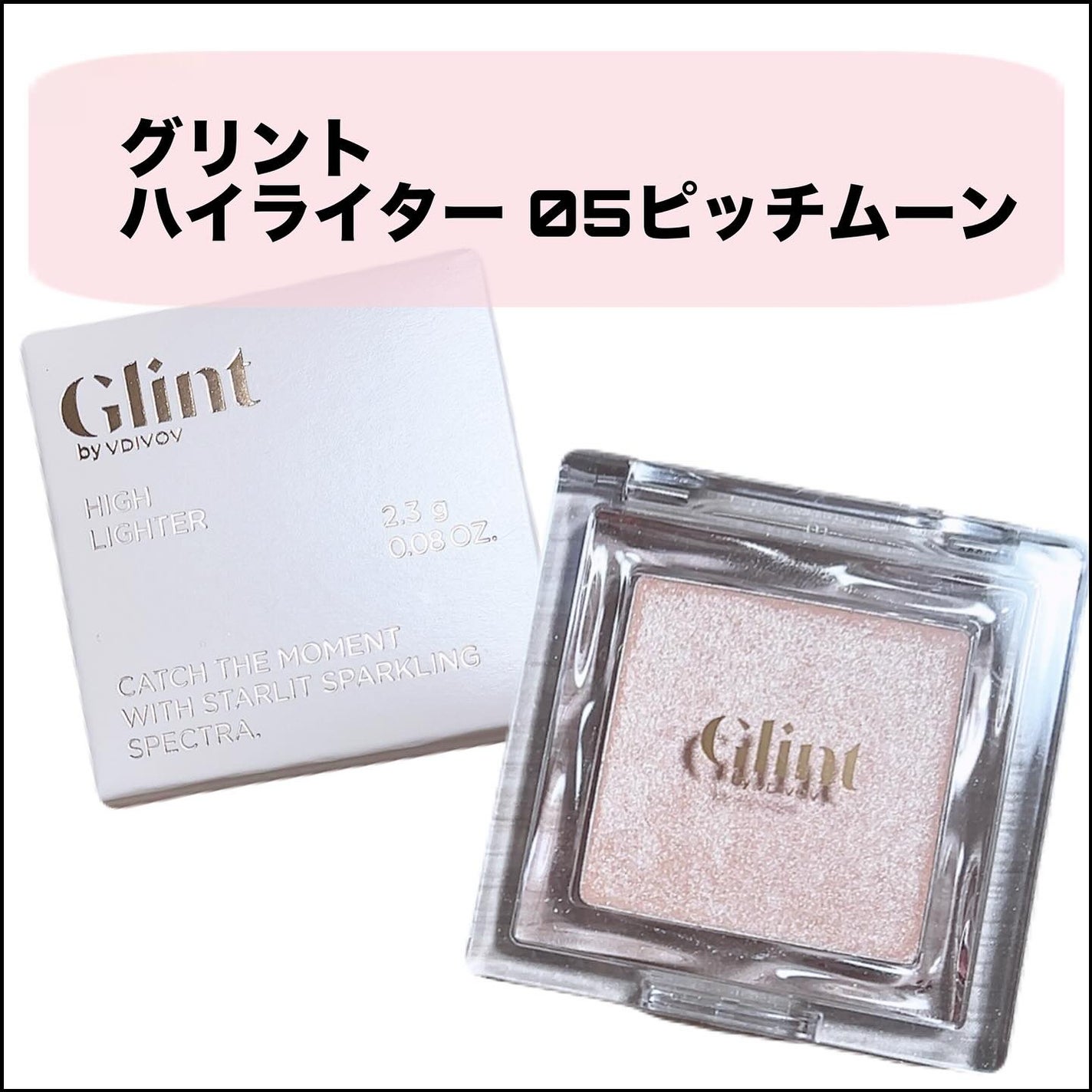 ベイクドブラッシュ/Glint/パウダーチークを使ったクチコミ(2枚目)
