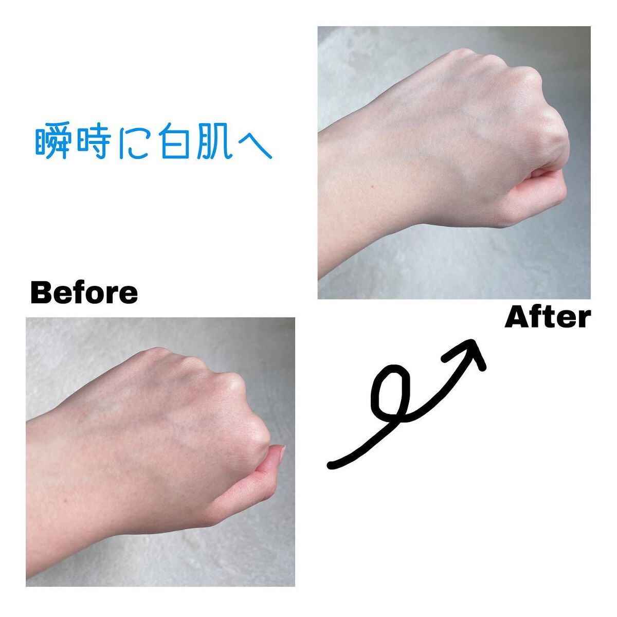 薬用ホワイトコンク ホワイトニングCC CII/ホワイトコンク/ボディクリームを使ったクチコミ(2枚目)