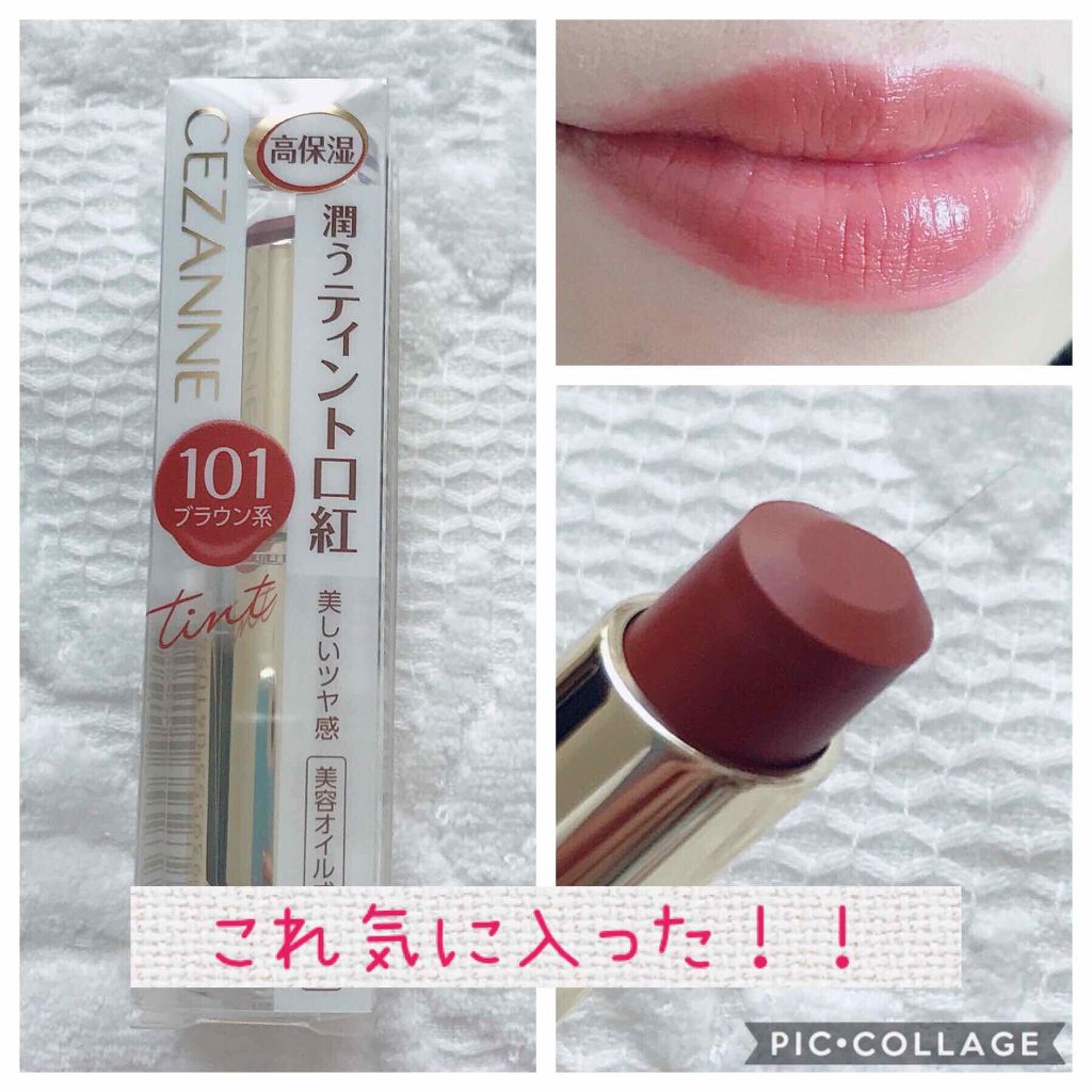 ナチュラル チークN/CEZANNE/パウダーチークを使ったクチコミ(2枚目)