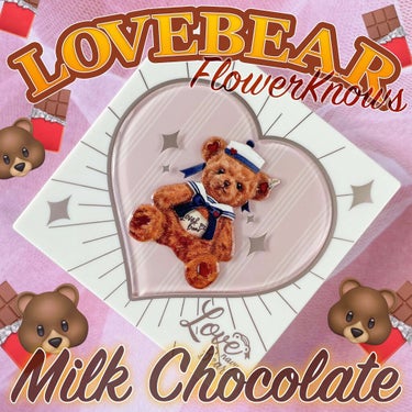 Love Bear ブラッシュ ミルクチョコレート/FlowerKnows/パウダーチークを使ったクチコミ（1枚目）