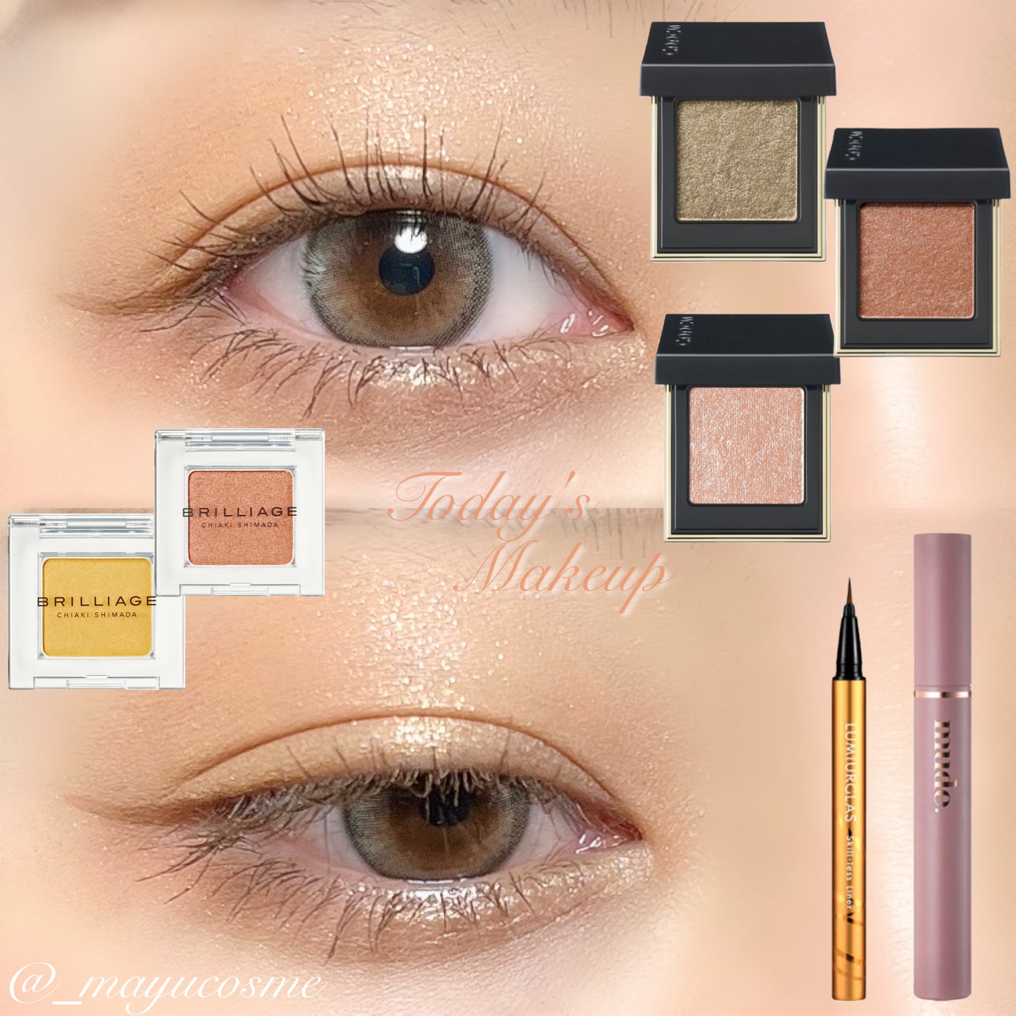 トーン タッチ アイズ/SUQQU/単色アイシャドウを使ったクチコミ(1枚目)