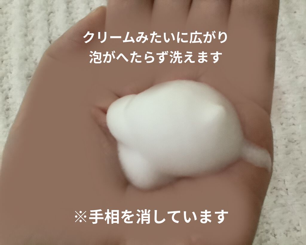 潤浸保湿 泡洗顔料/キュレル/泡洗顔を使ったクチコミ（3枚目）