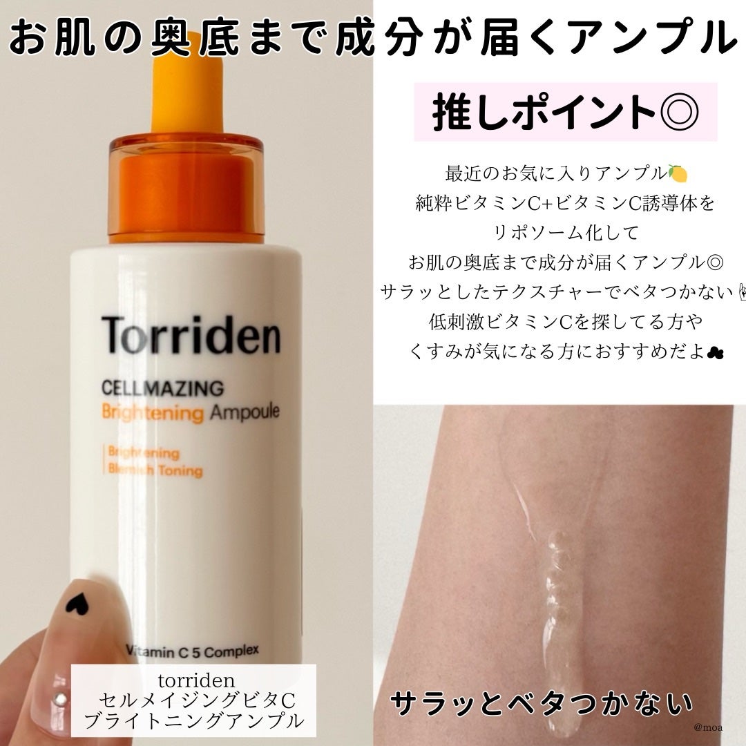 桃70%ナイアシンセラム/Anua/美容液を使ったクチコミ(3枚目)