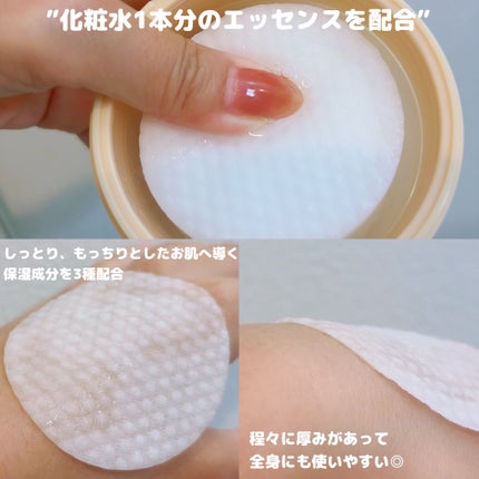 ルルルン トナーパッド MOIST(コットンフラワーの香り)/ルルルン/トナーパッドを使ったクチコミ(2枚目)