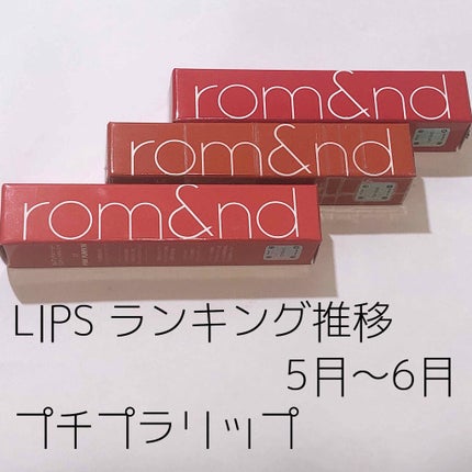 ラスティング リップカラーN/CEZANNE/口紅を使ったクチコミ(1枚目)