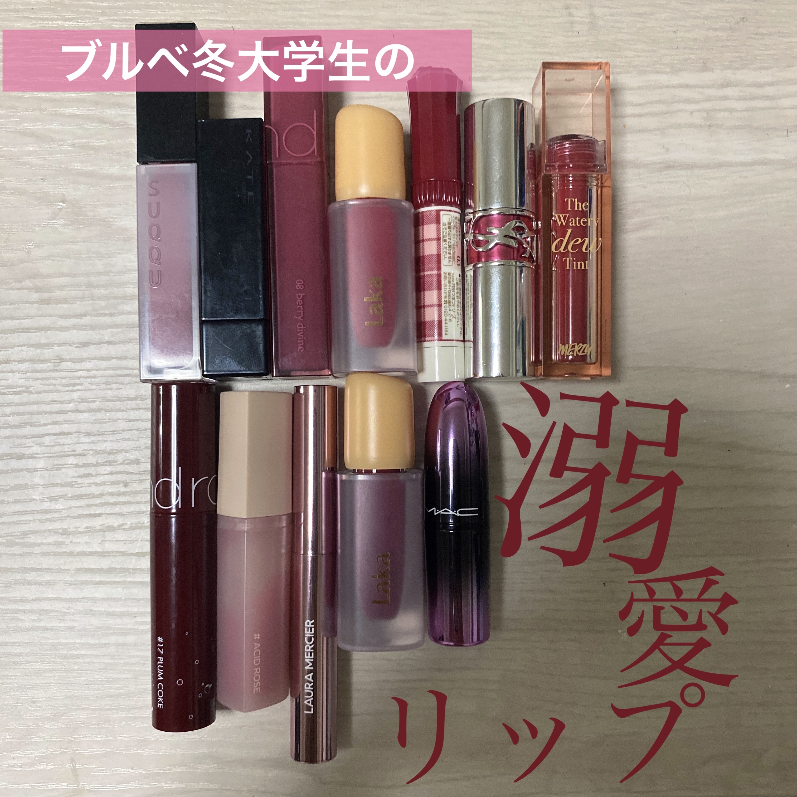 ジューシーラスティングティント/rom&amp;nd/リップティントを使ったクチコミ（1枚目）