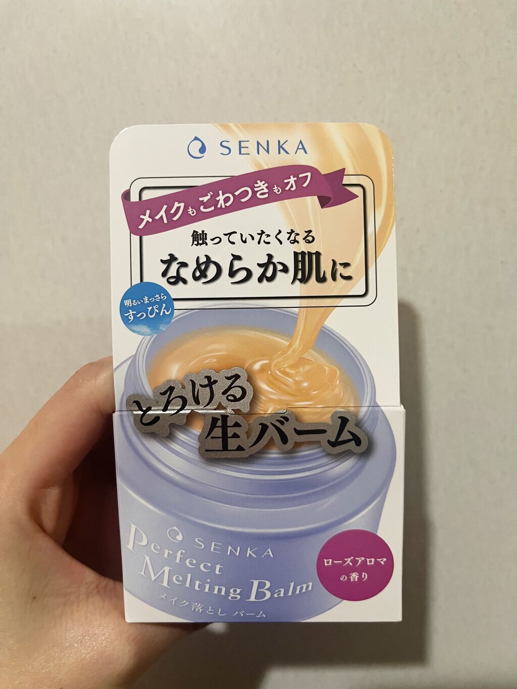 【使った商品】
SENKAパーフェクトメルティングバーム
（LIPS様から提供で頂きました！）

【商品の特徴】
トロトロとしたテクスチャーのメイク落とし

【使用感】
なめらかな肌触りで使いやすい

【良いところ】
・W洗顔がいらない
・