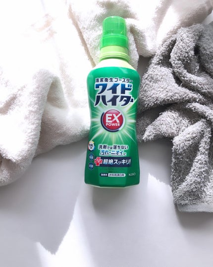 ワイドハイター EXパワー|ワイドハイターの効果に関する口コミ ワイドハイター EXパワー|ワイドハイターの効果に関する口コミ