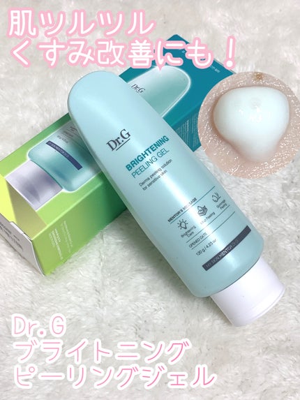ブライトニングピーリングジェル/Dr.G/ピーリングを使ったクチコミ(1枚目)