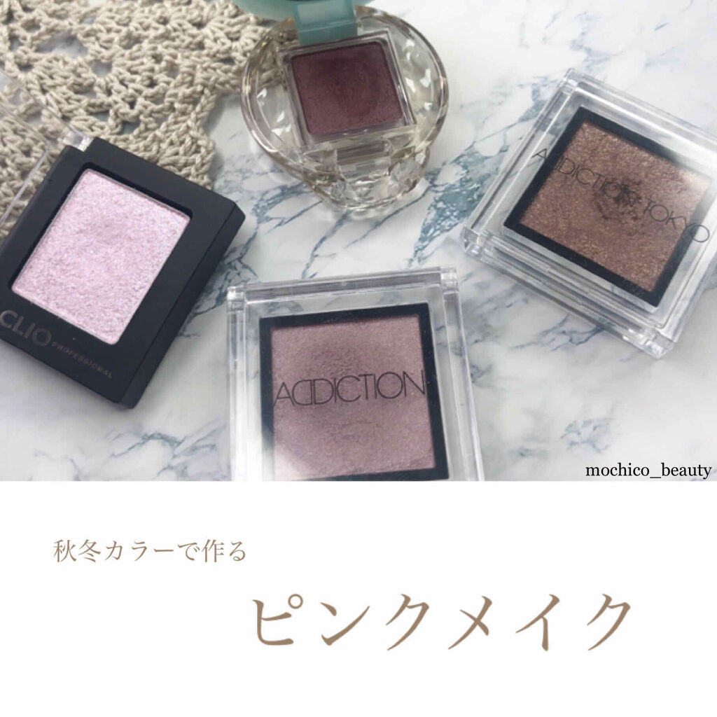 アディクション ザ アイシャドウ L 163 Brick/ADDICTION/単色アイシャドウを使ったクチコミ（1枚目）