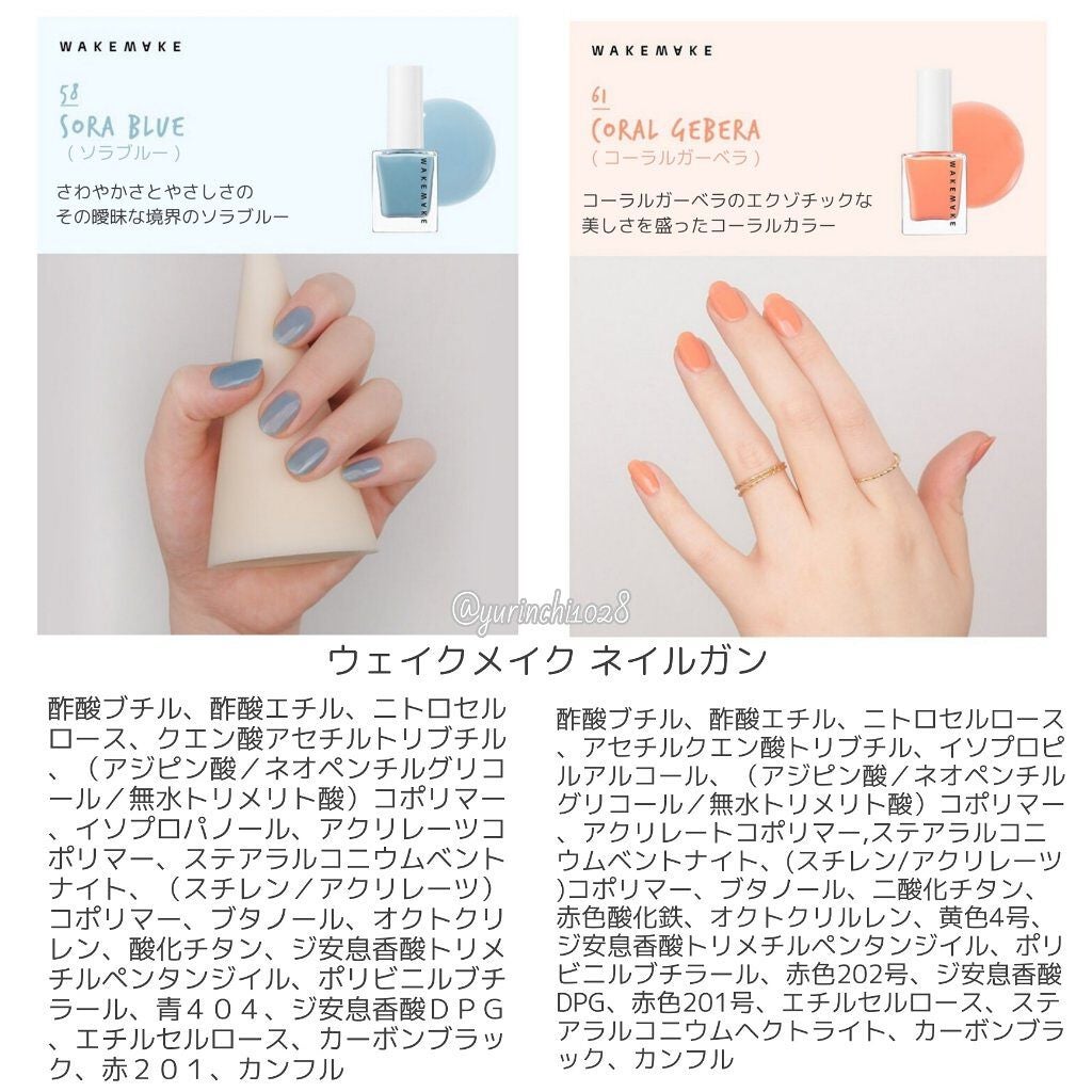 プレイネイル/ETUDE/マニキュアを使ったクチコミ(5枚目)