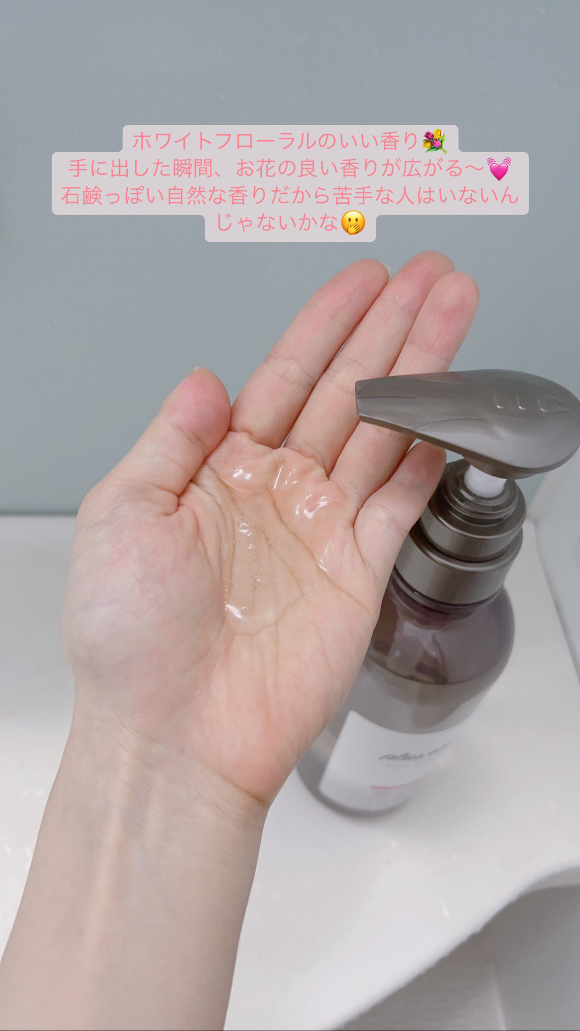 プリュスオー メルティシャンプー/メルティトリートメント/plus eau/市販シャンプーを使ったクチコミ（3枚目）