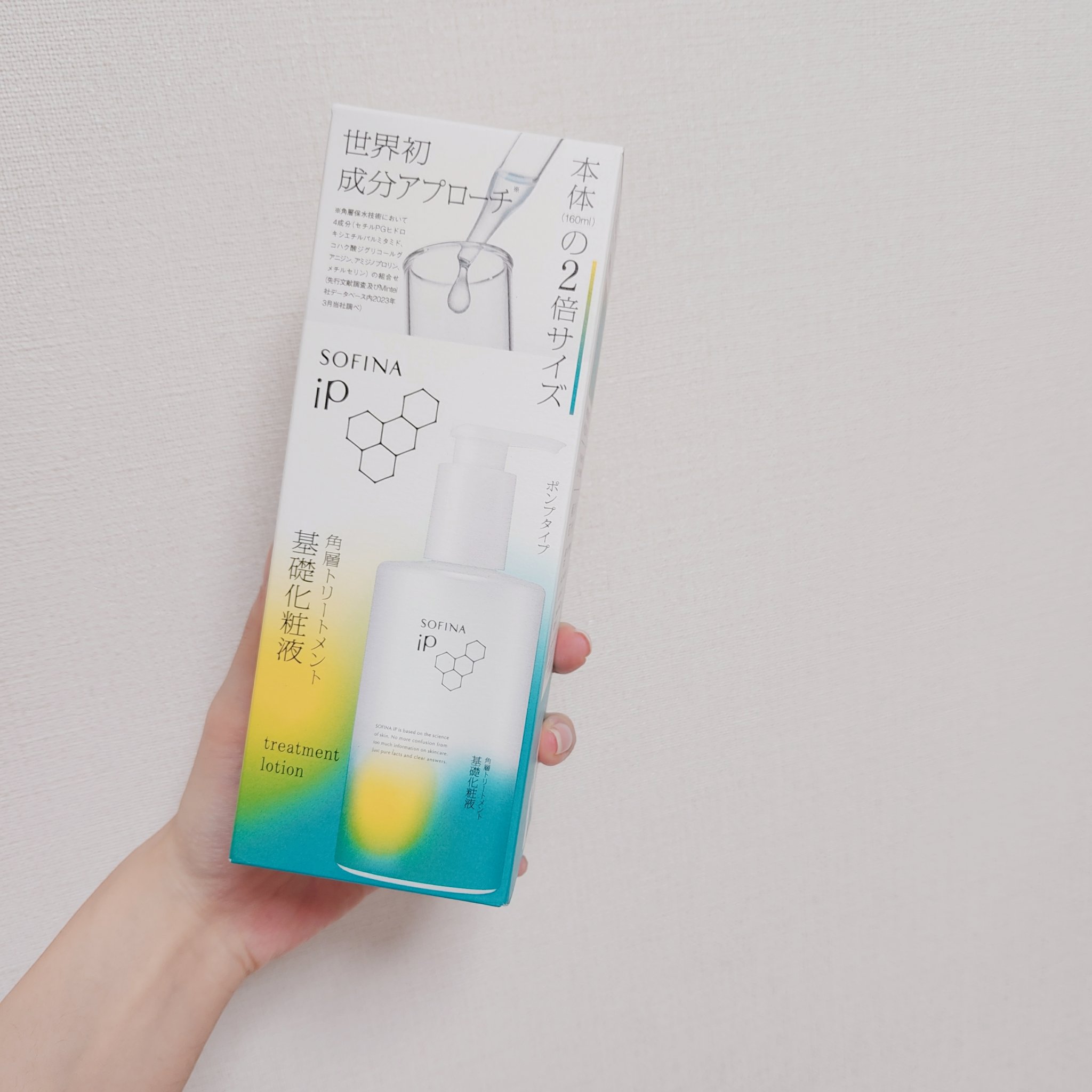 スイサイ ビューティクリア パウダーウォッシュN/suisai/洗顔パウダーを使ったクチコミ（2枚目）