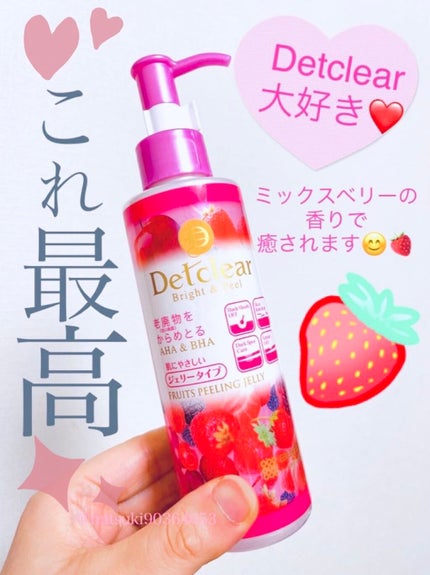 DETクリア ブライト&ピール ピーリングジェリー <ミックスベリーの香り>/Detclear/ピーリングを使ったクチコミ(1枚目)