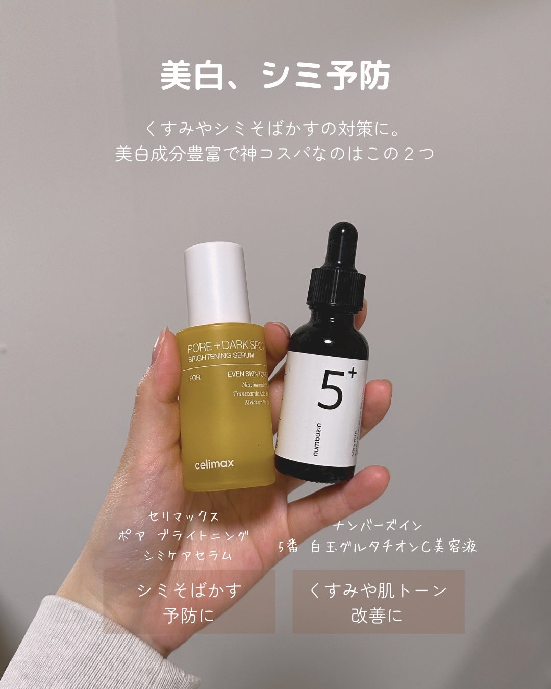 Noni Ampule/celimax/美容液を使ったクチコミ(3枚目)